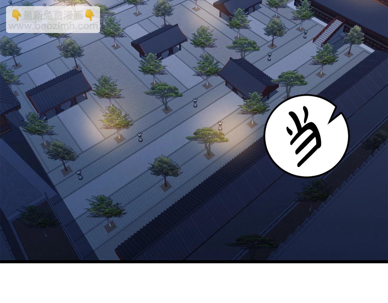🍔老朽无敌 第36话 老谋深算 第20页