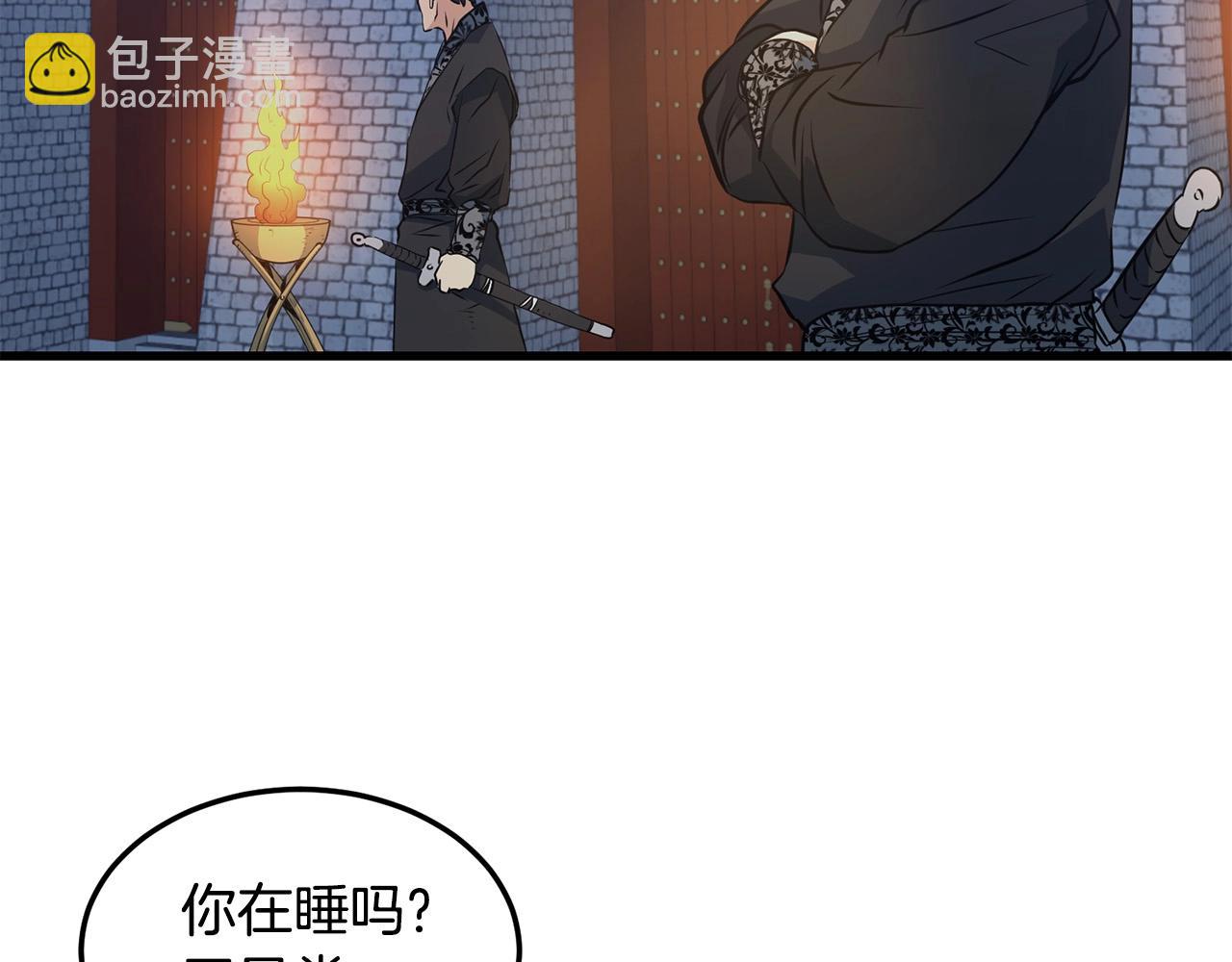 🍔老朽无敌 第36话 老谋深算 第23页