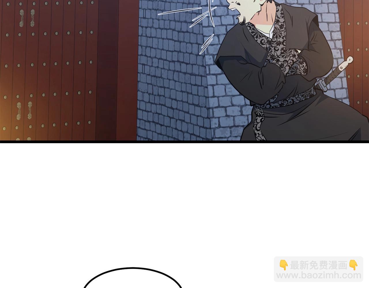 🍔老朽无敌 第36话 老谋深算 第26页