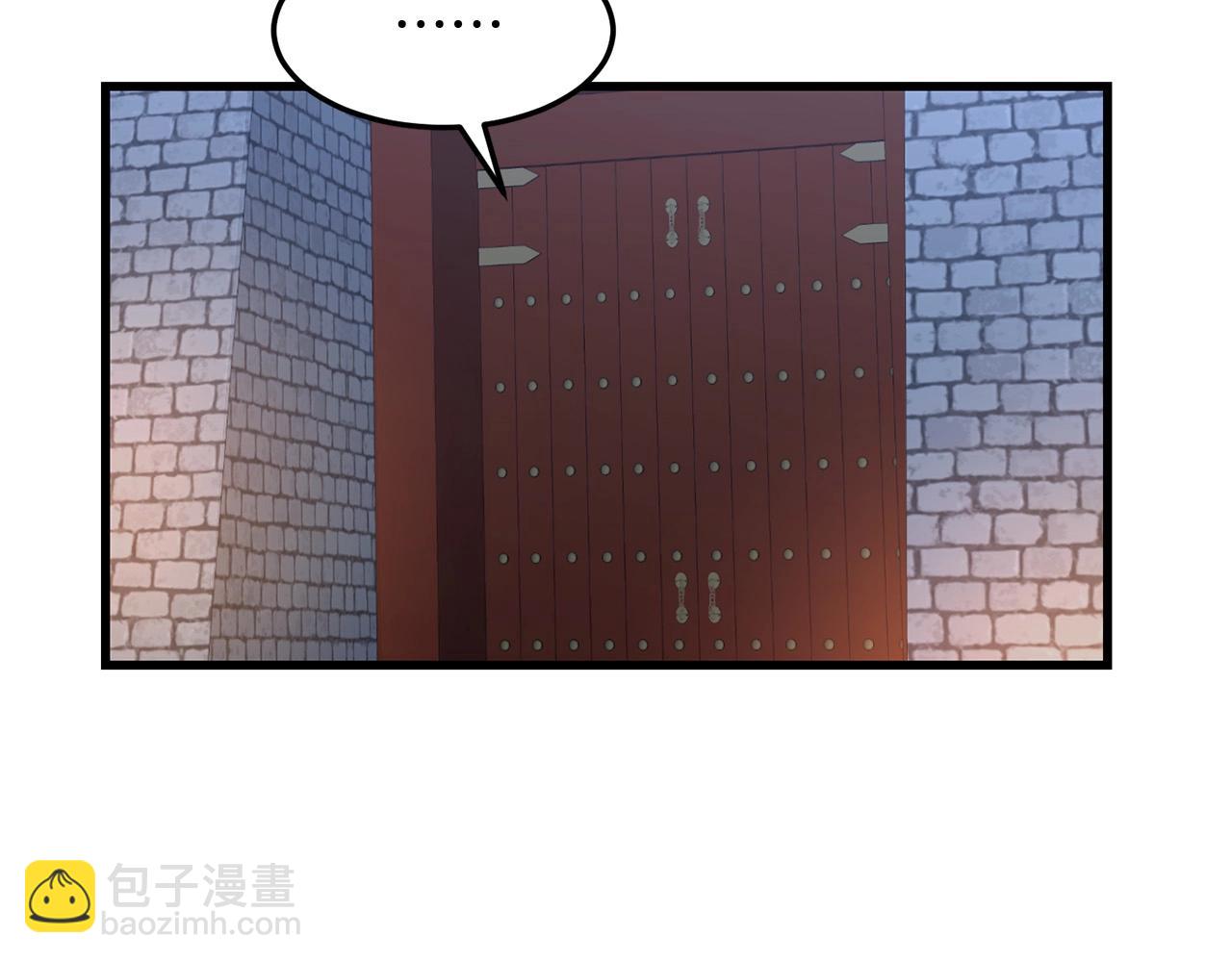 🍔老朽无敌 第36话 老谋深算 第27页