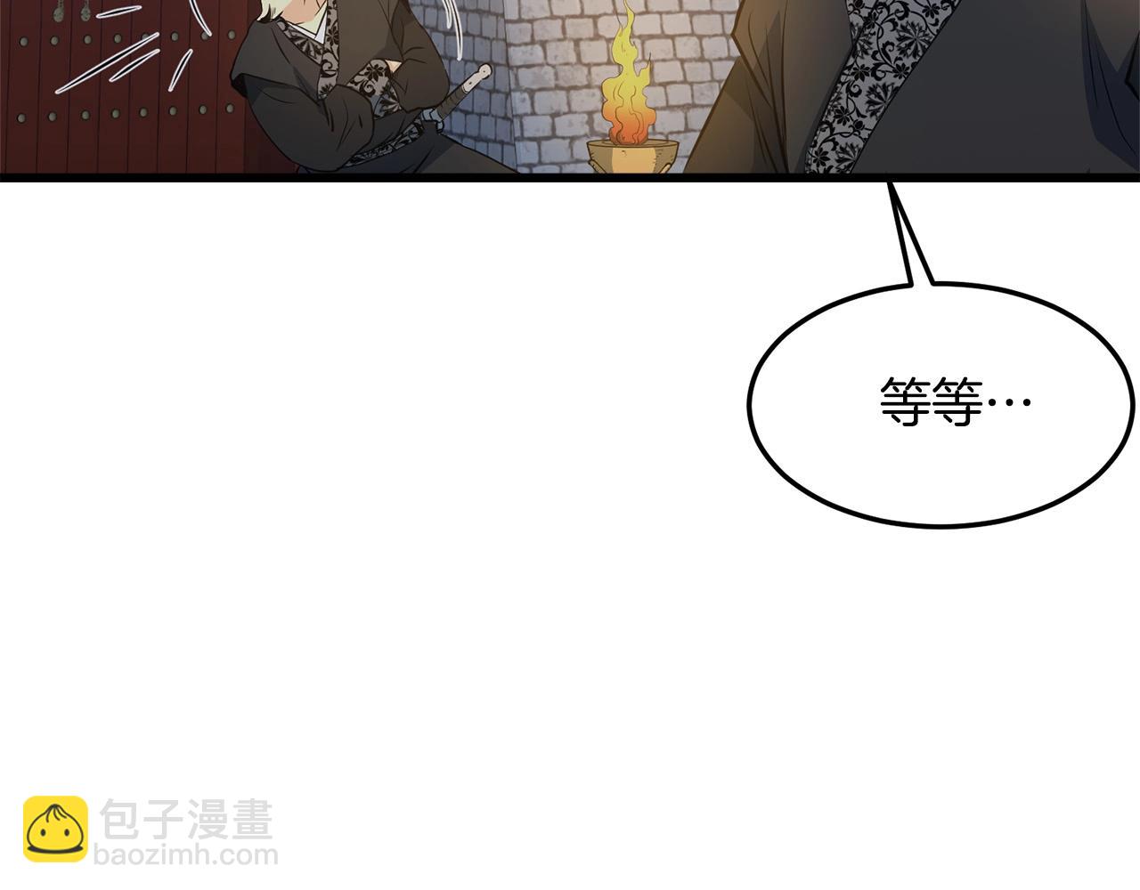 🍔老朽无敌 第36话 老谋深算 第29页