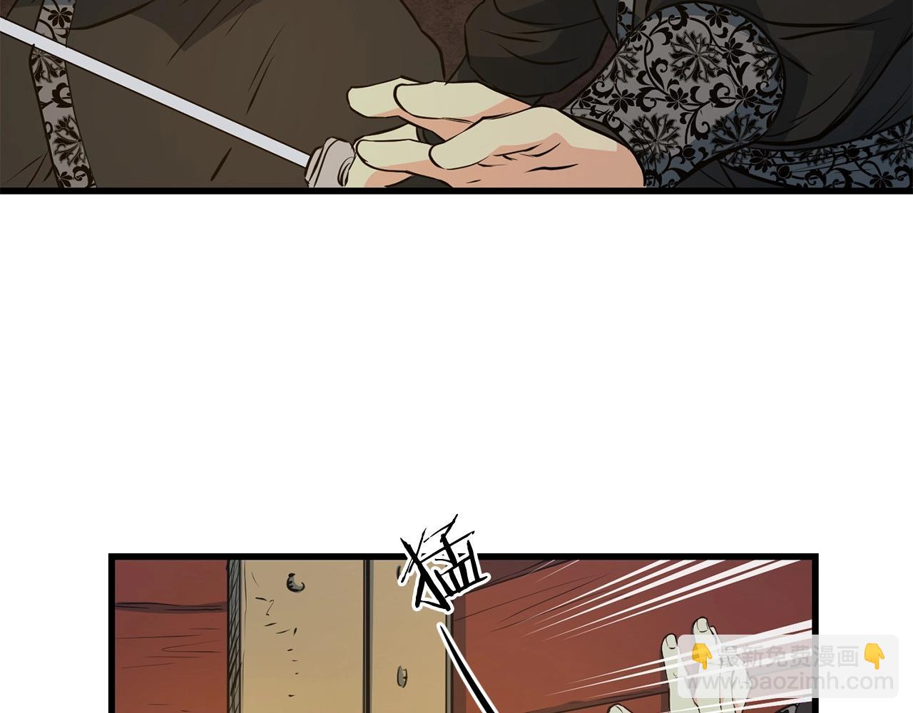 🍔老朽无敌 第36话 老谋深算 第31页
