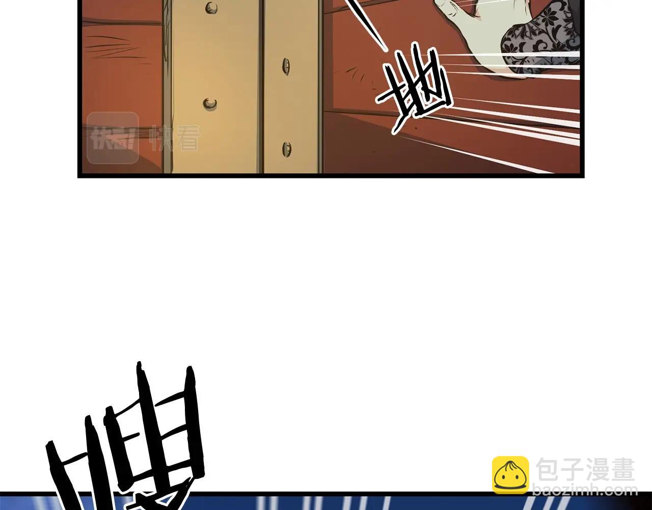 🍔老朽无敌 第36话 老谋深算 第32页