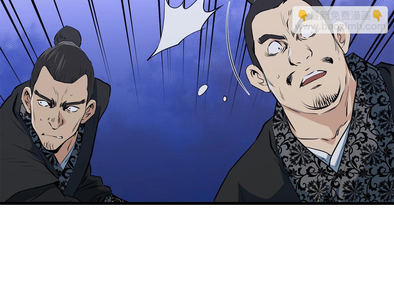 🍔老朽无敌 第36话 老谋深算 第36页