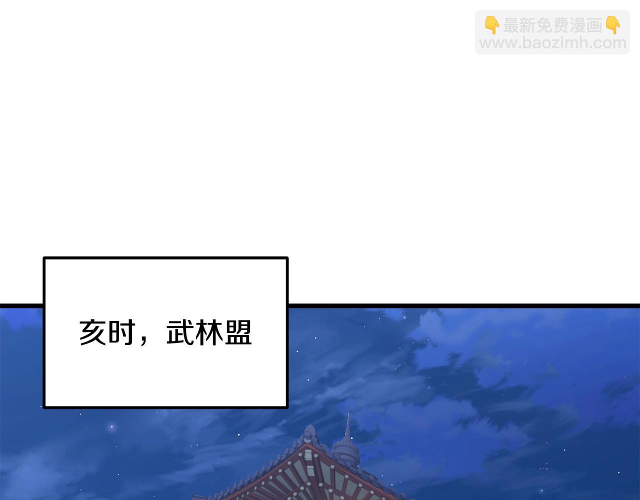 🍔老朽无敌 第36话 老谋深算 第4页