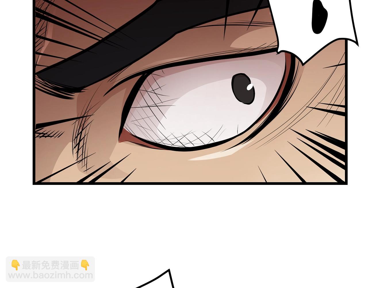 🍔老朽无敌 第36话 老谋深算 第41页