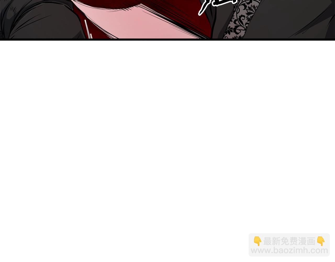🍔老朽无敌 第36话 老谋深算 第43页