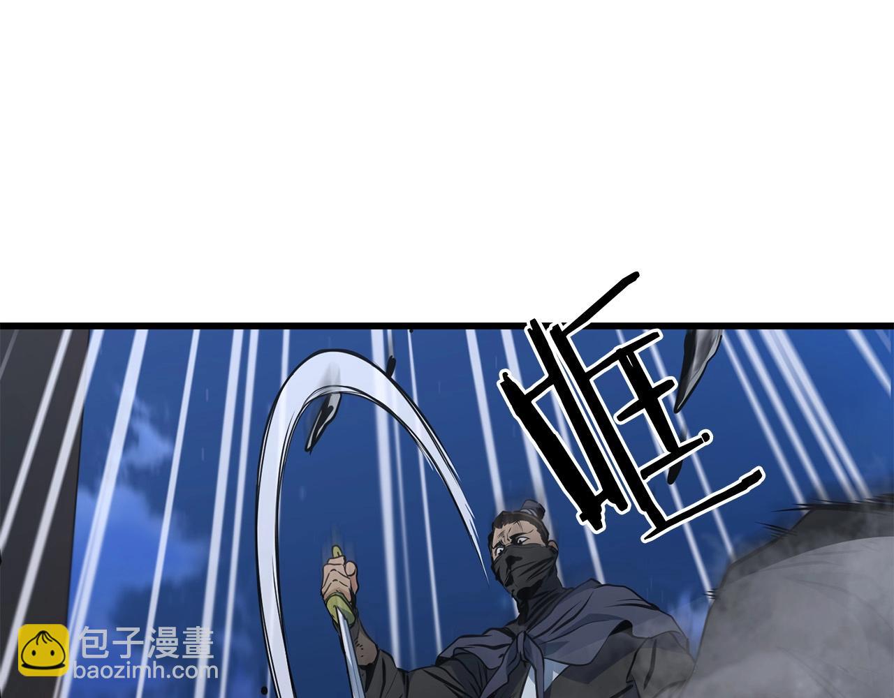 🍔老朽无敌 第36话 老谋深算 第45页
