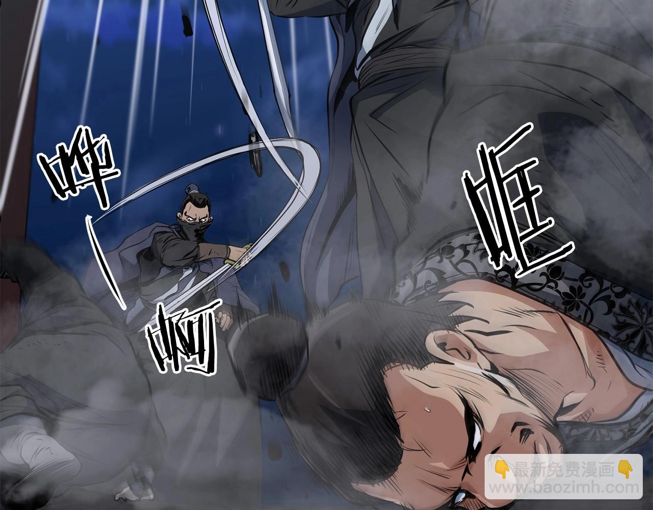 🍔老朽无敌 第36话 老谋深算 第46页