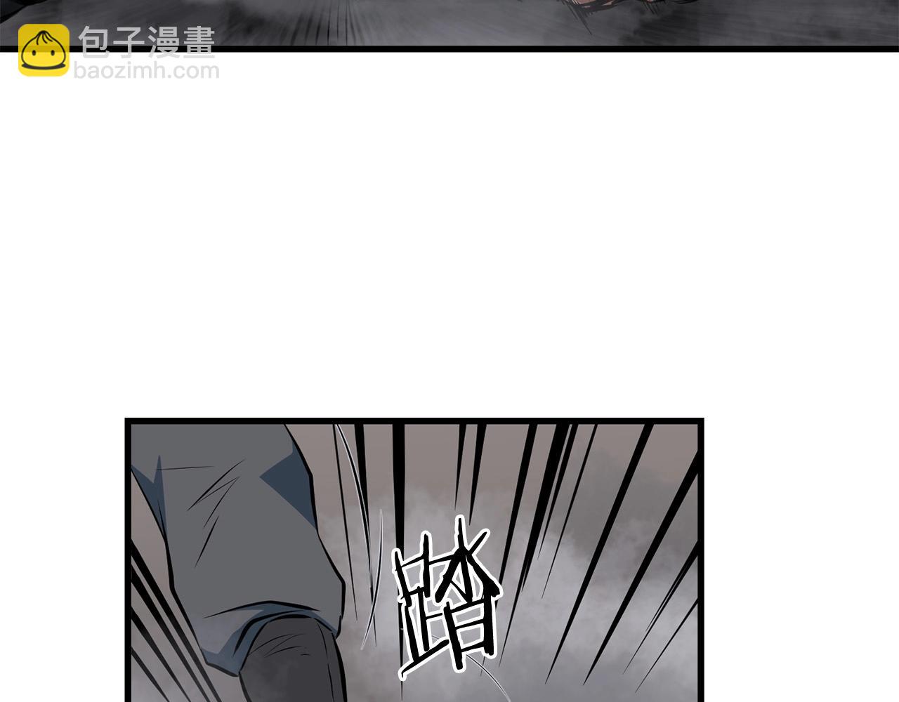 🍔老朽无敌 第36话 老谋深算 第47页