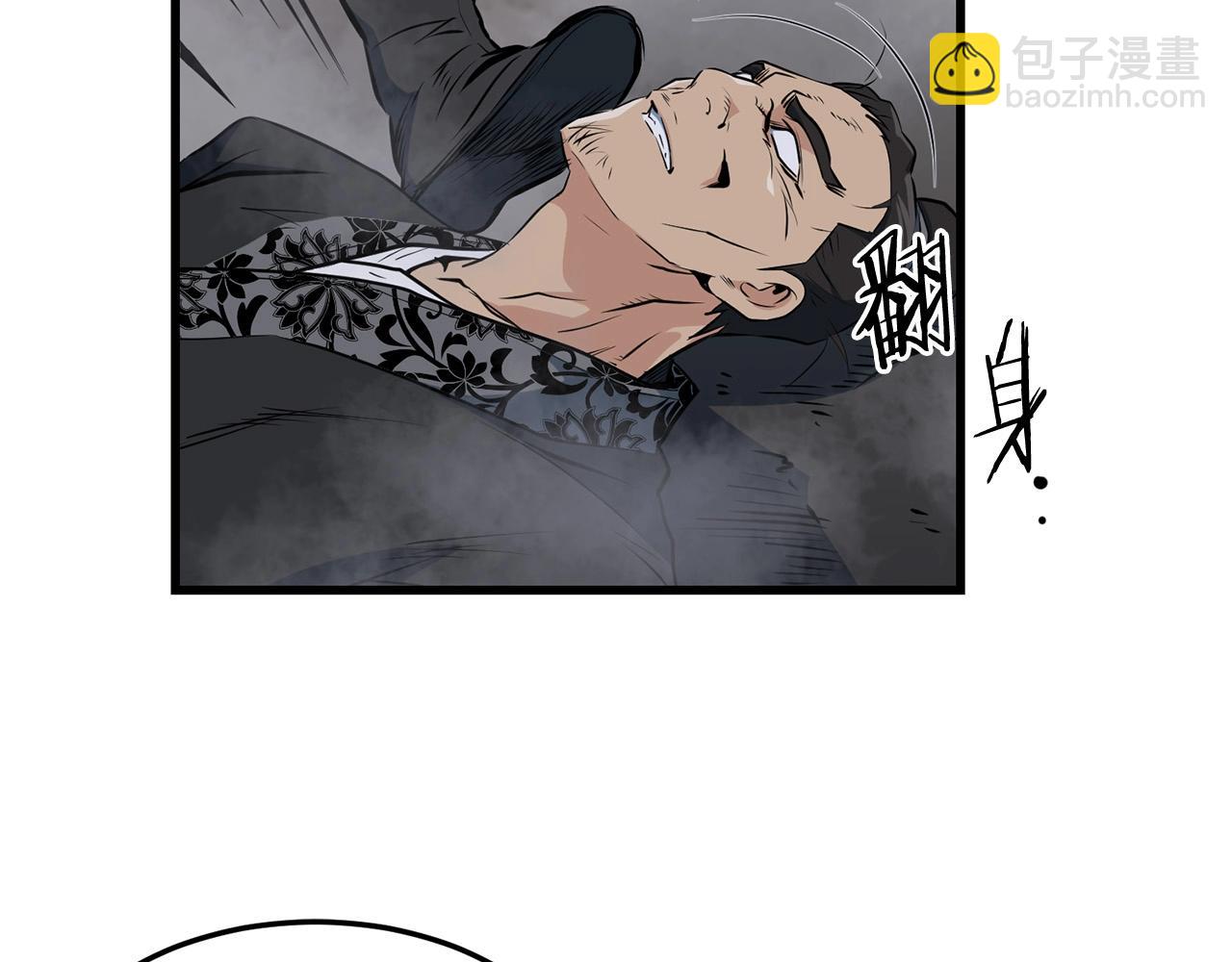 🍔老朽无敌 第36话 老谋深算 第48页