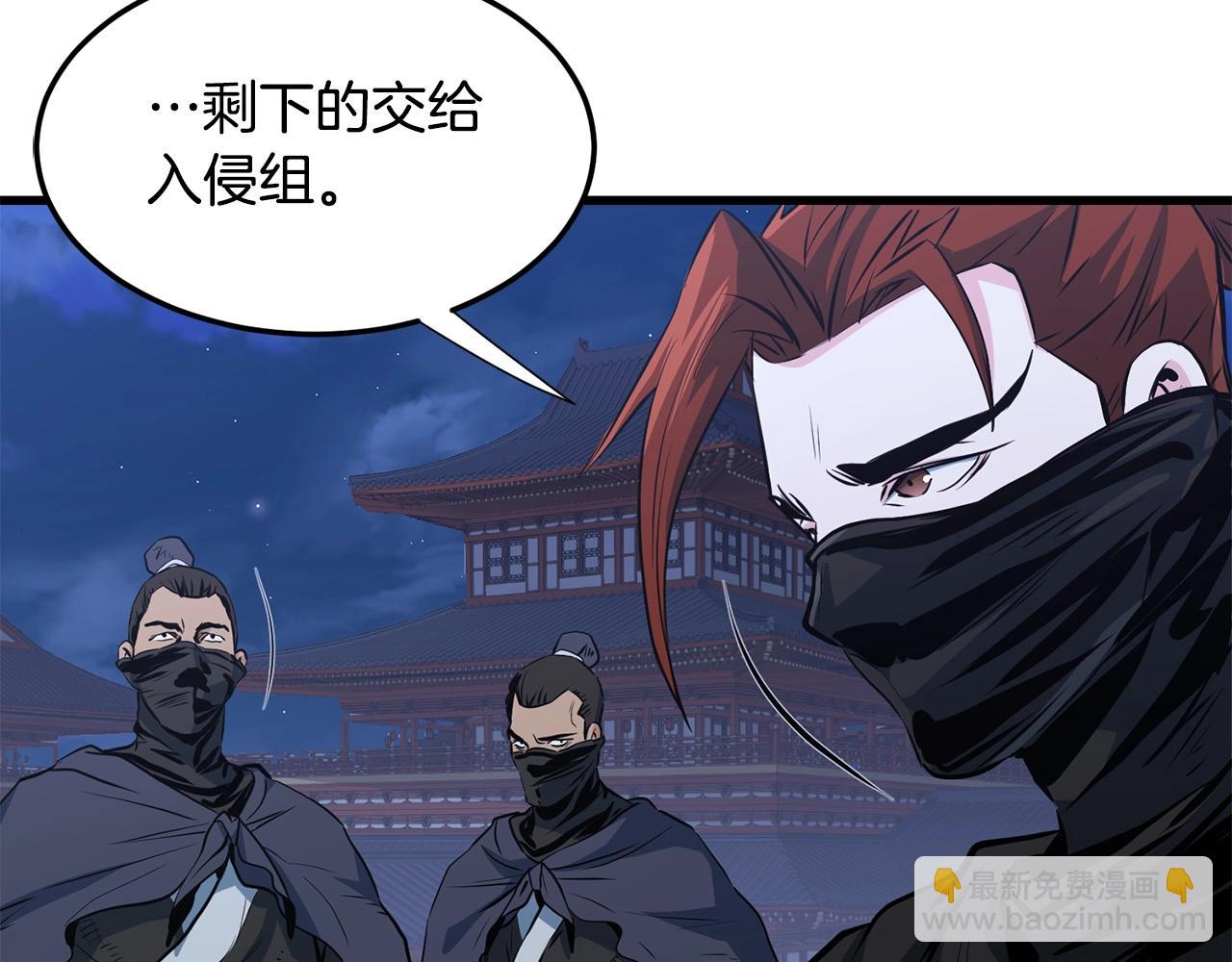 🍔老朽无敌 第36话 老谋深算 第49页