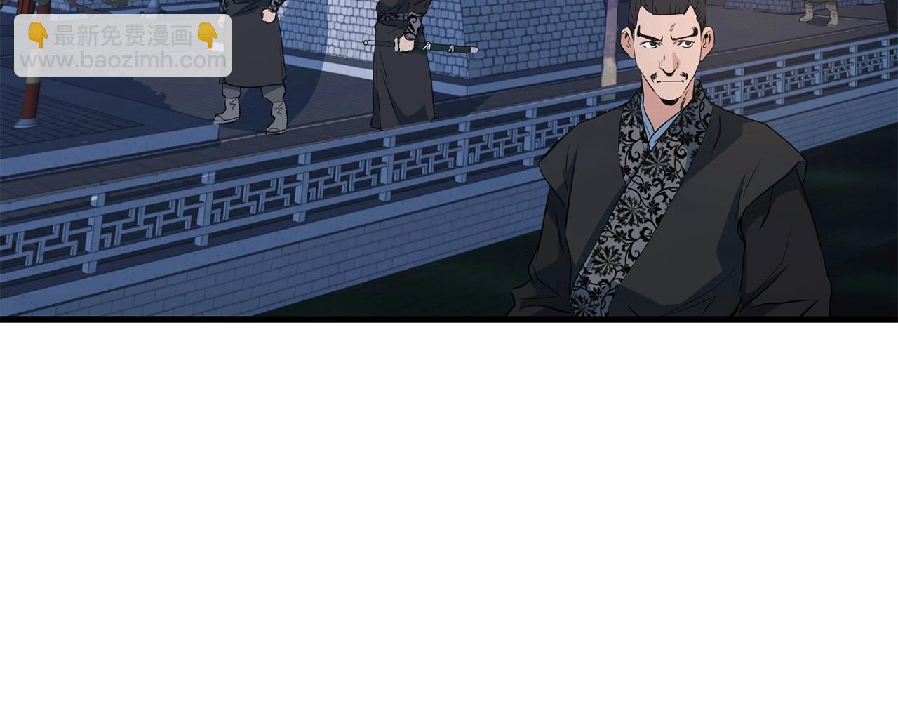🍔老朽无敌 第36话 老谋深算 第6页