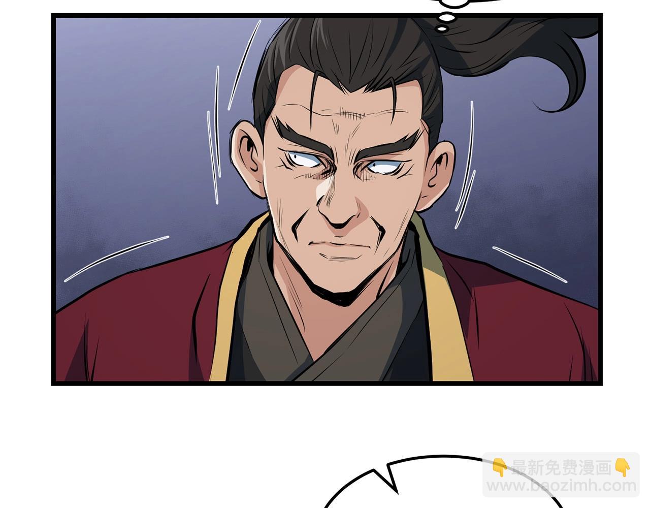 🍔老朽无敌 第38话 帮手来了 第12页