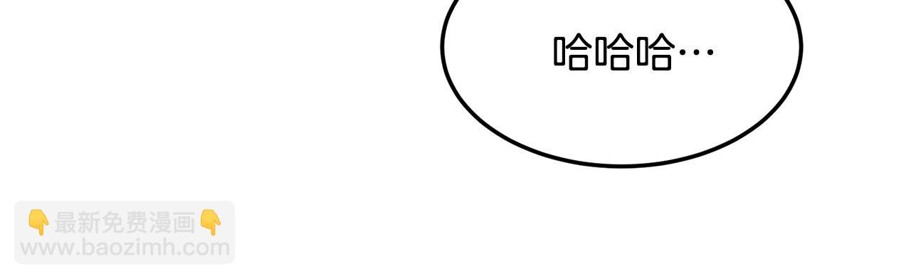 🍔老朽无敌 第38话 帮手来了 第13页