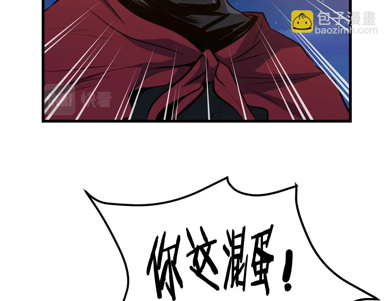 🍔老朽无敌 第38话 帮手来了 第17页