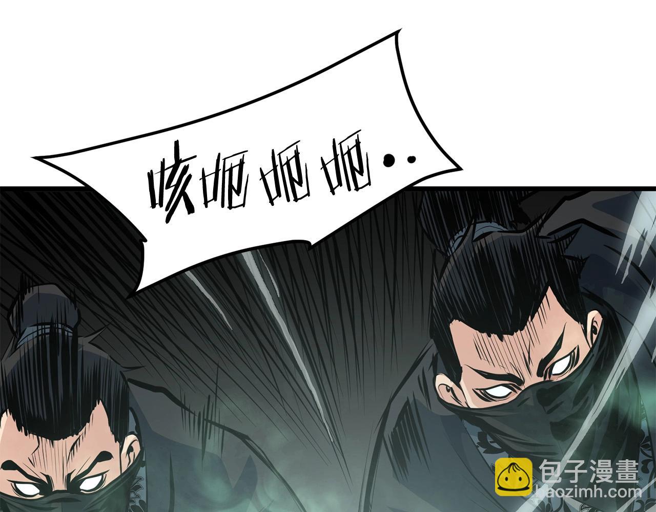 🍔老朽无敌 第38话 帮手来了 第38页