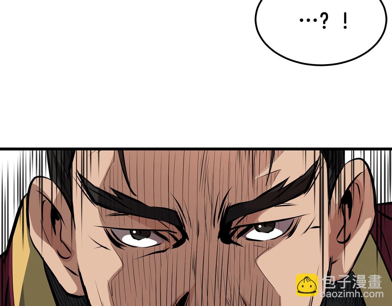 🍔老朽无敌 第38话 帮手来了 第43页