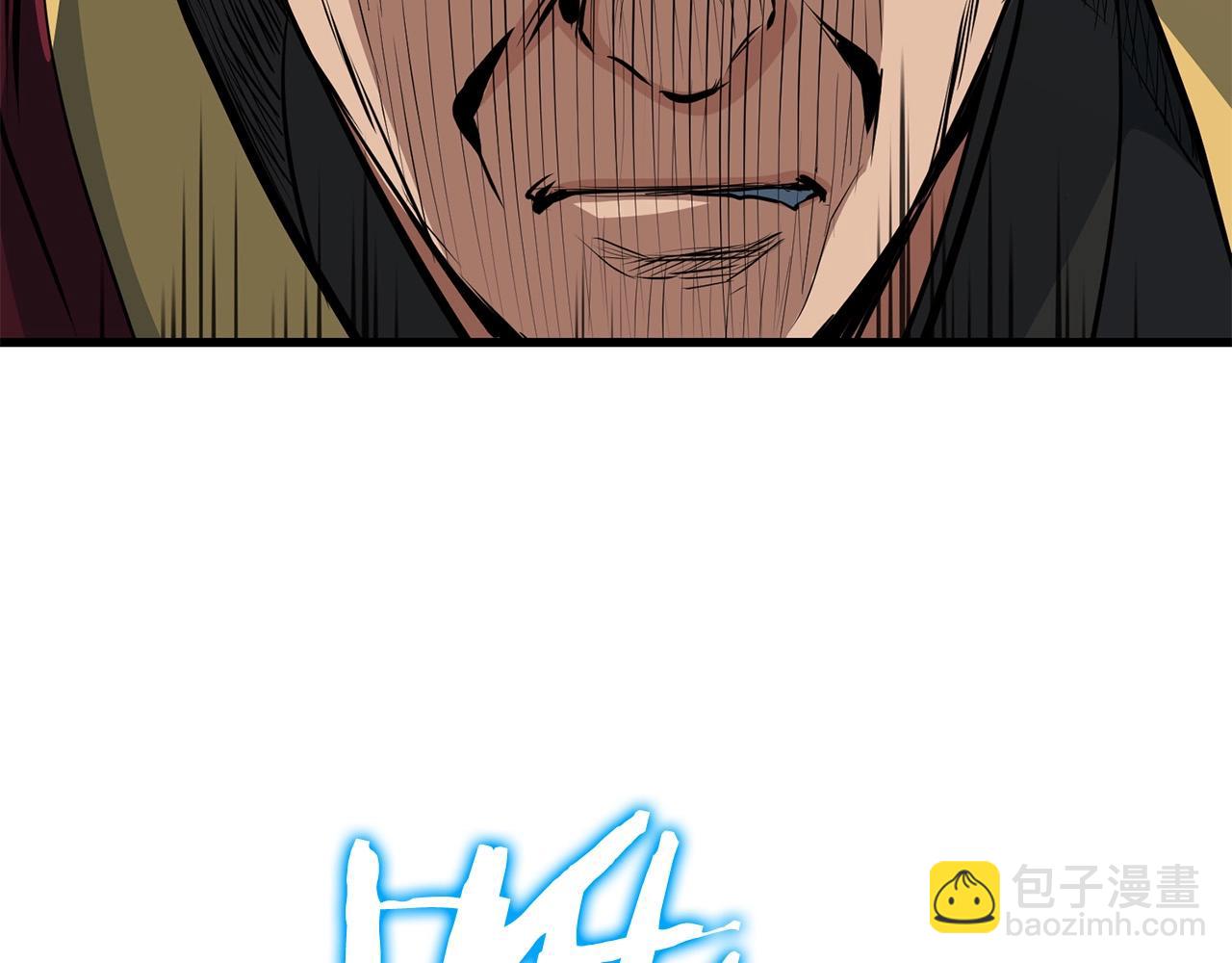 🍔老朽无敌 第38话 帮手来了 第44页