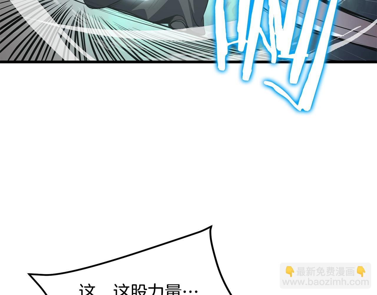 🍔老朽无敌 第38话 帮手来了 第47页