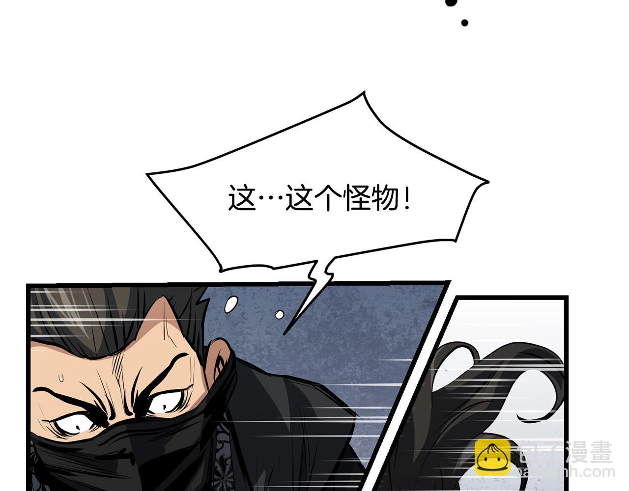 🍔老朽无敌 第38话 帮手来了 第49页