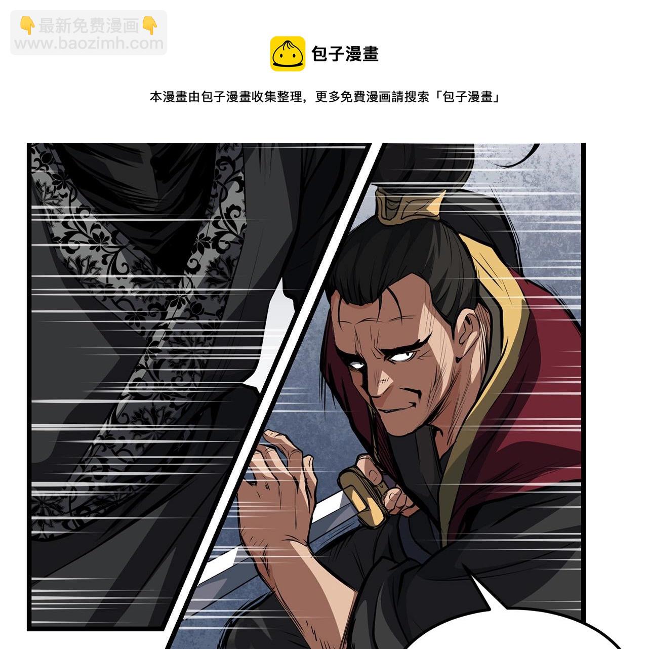 🍔老朽无敌 第38话 帮手来了 第50页