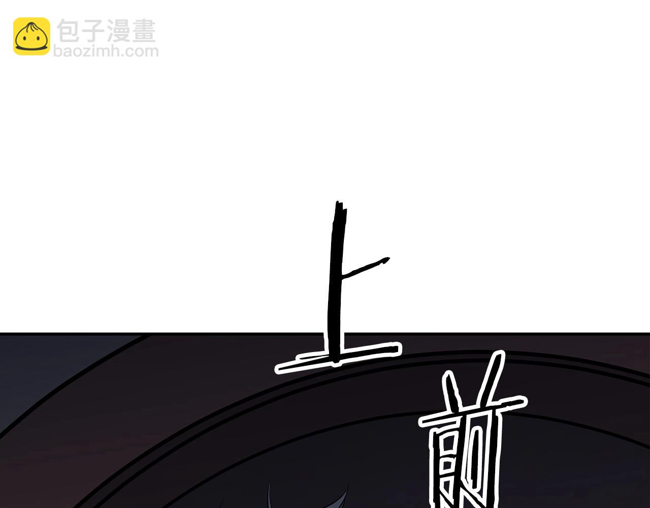 🍔老朽无敌 第3话 独臂无言剑 第15页