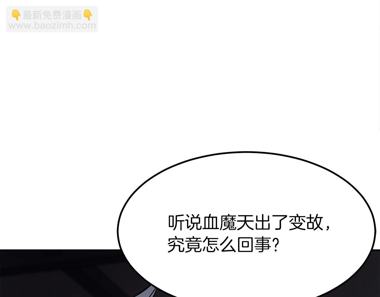 🍔老朽无敌 第3话 独臂无言剑 第18页
