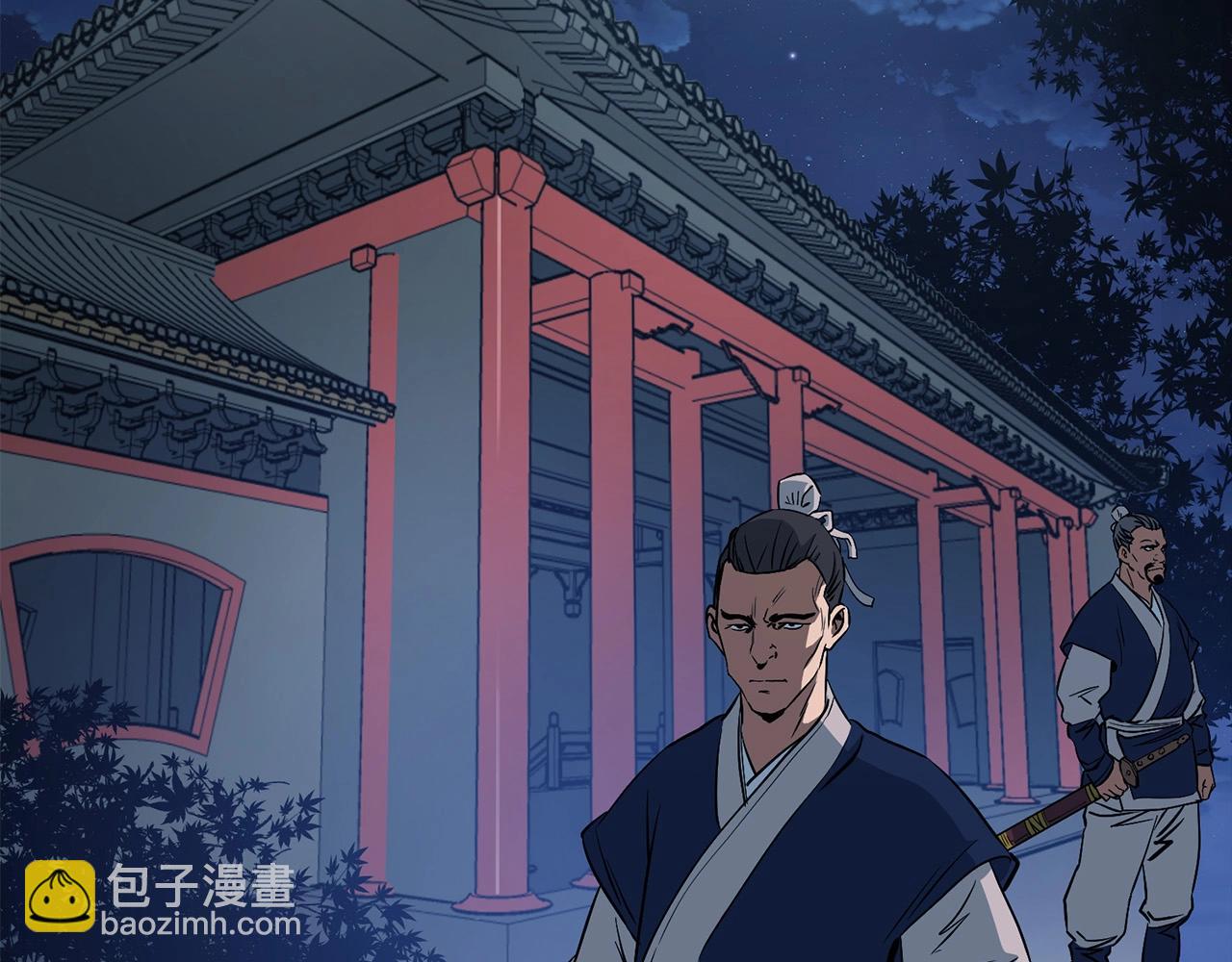 🍔老朽无敌 第3话 独臂无言剑 第2页