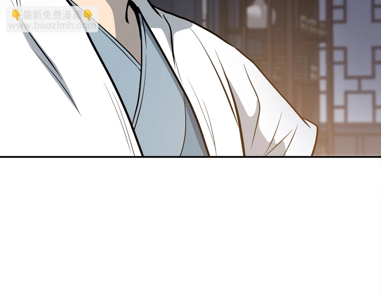 🍔老朽无敌 第3话 独臂无言剑 第20页