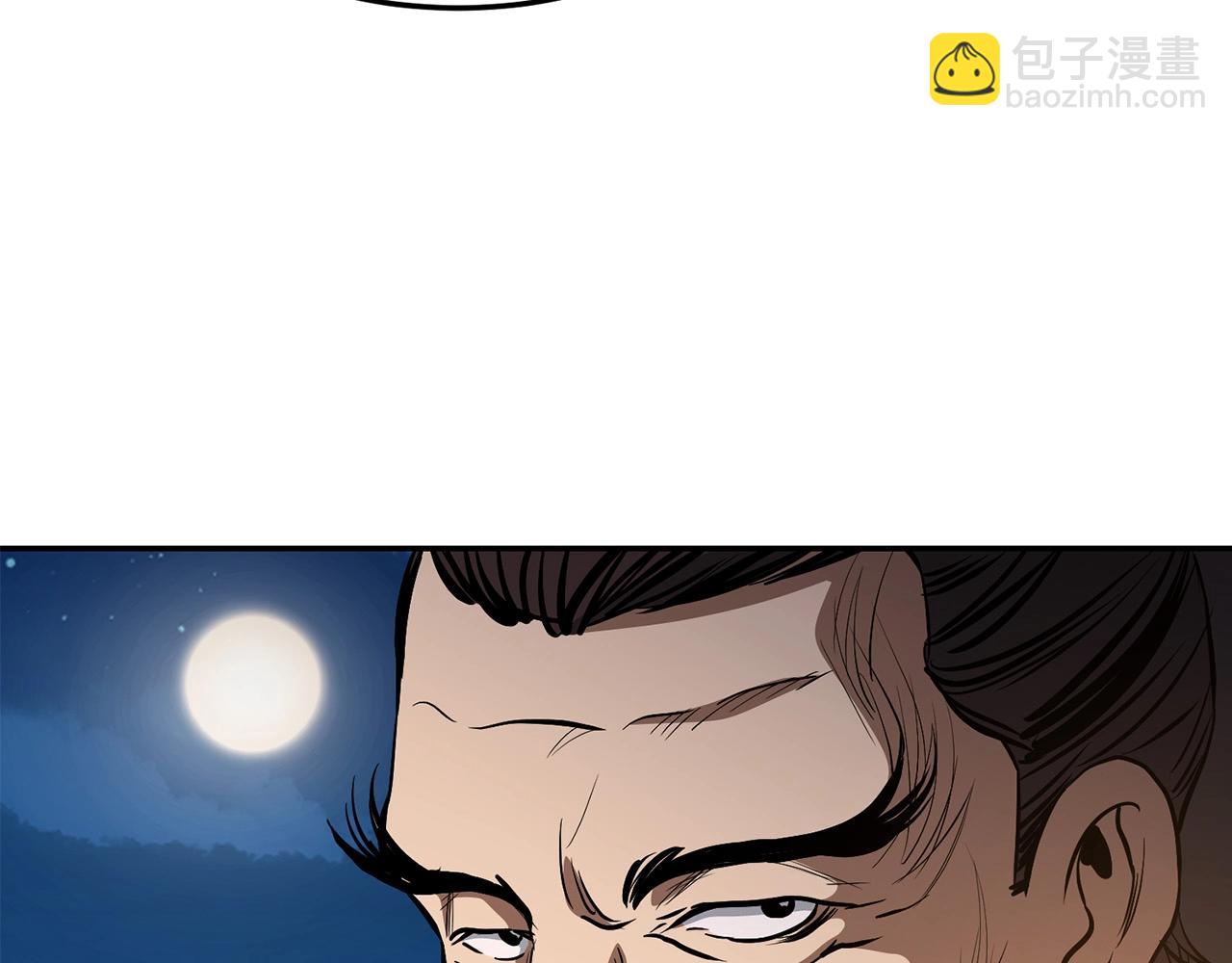 🍔老朽无敌 第3话 独臂无言剑 第28页