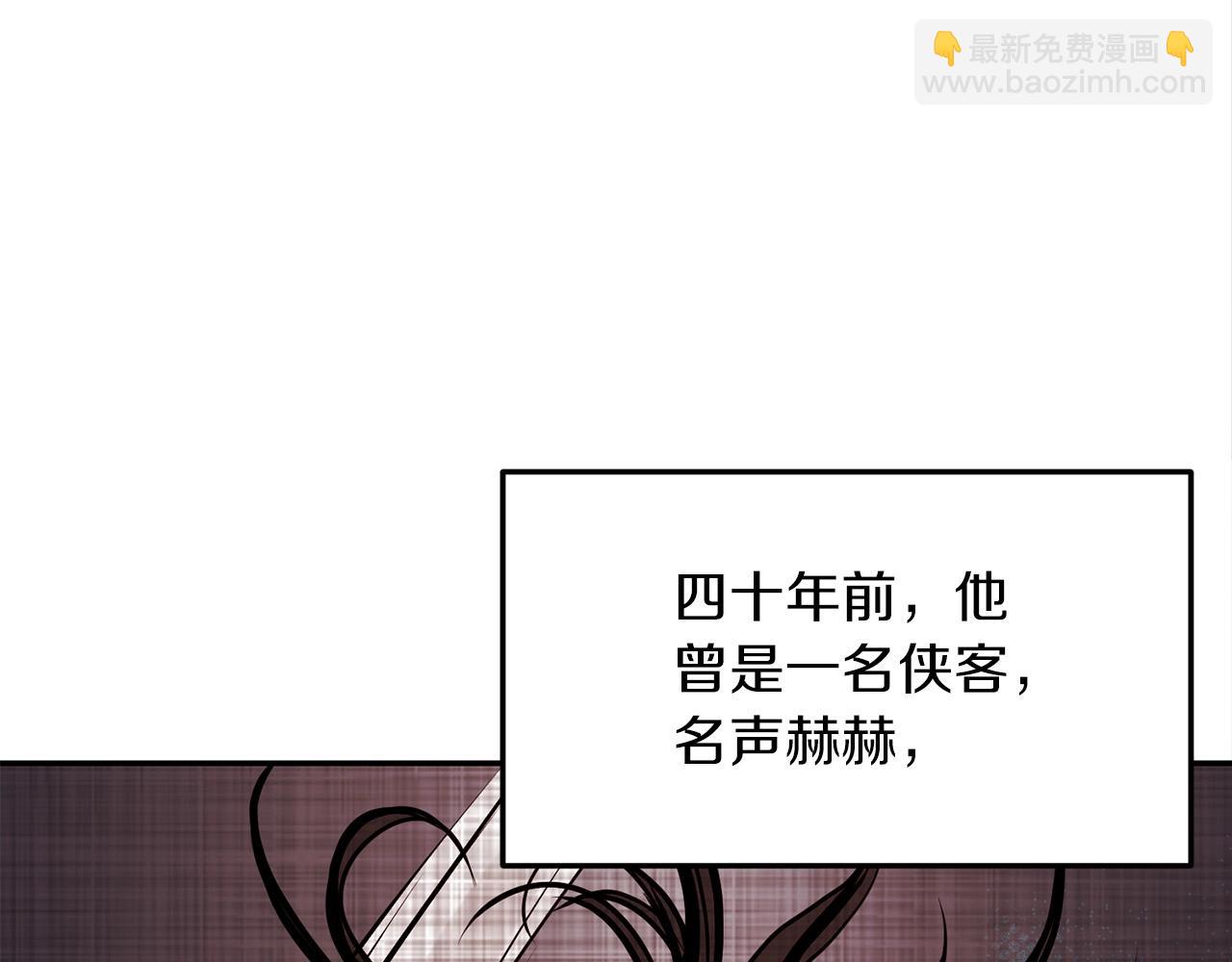 🍔老朽无敌 第3话 独臂无言剑 第34页