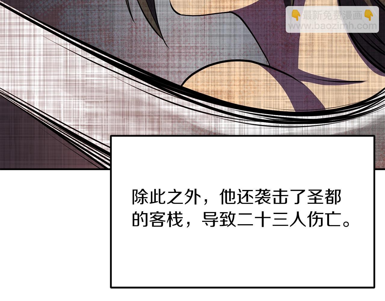 🍔老朽无敌 第3话 独臂无言剑 第41页