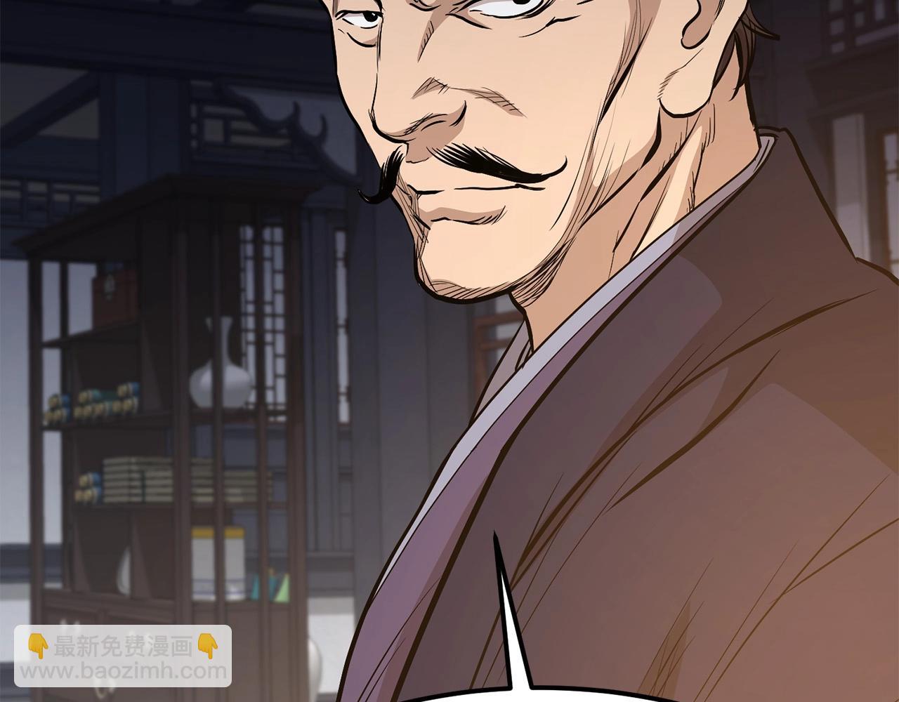 🍔老朽无敌 第3话 独臂无言剑 第44页