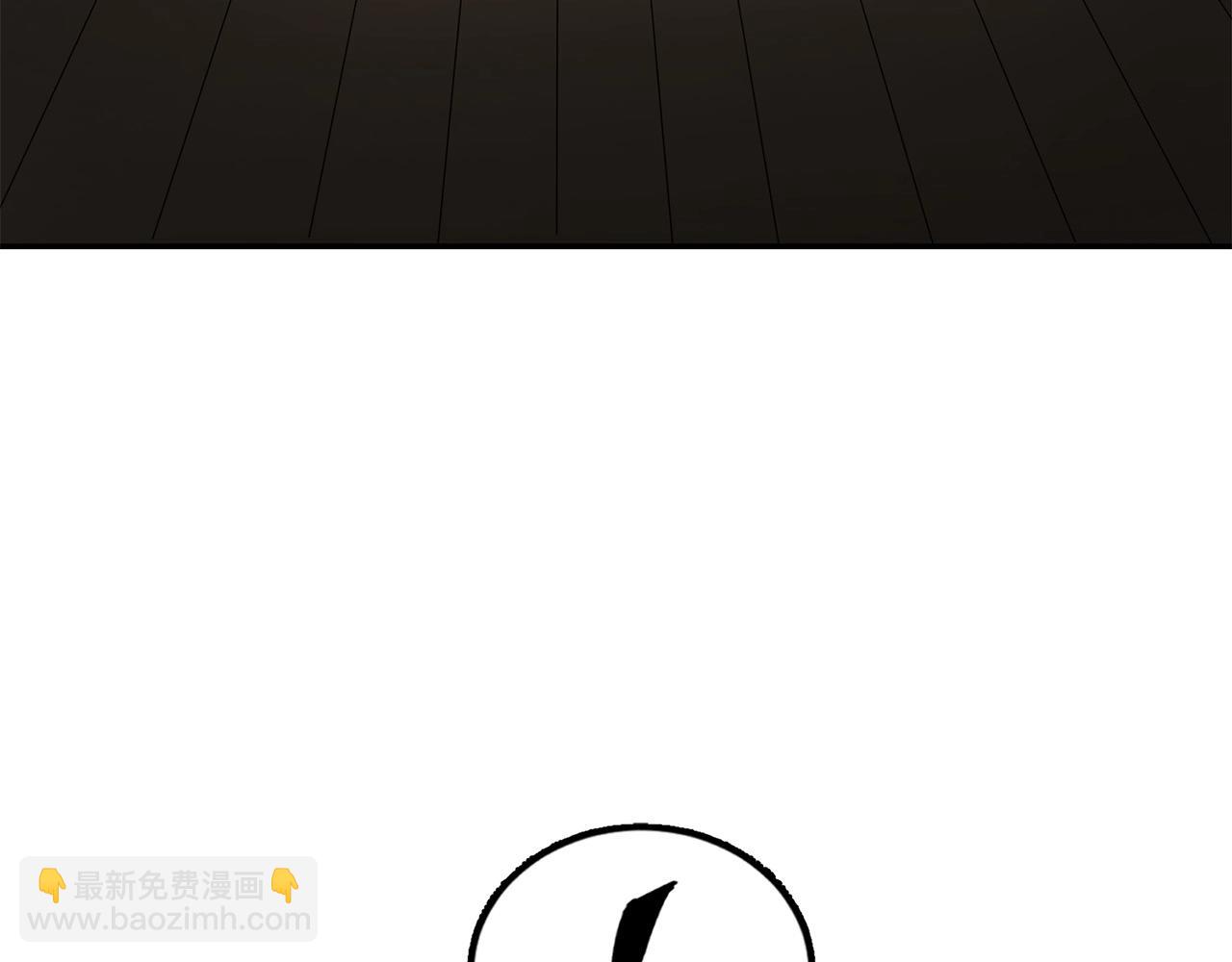 🍔老朽无敌 第3话 独臂无言剑 第6页