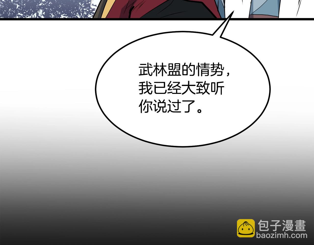 🍔老朽无敌 第40话 危机仍在 第13页
