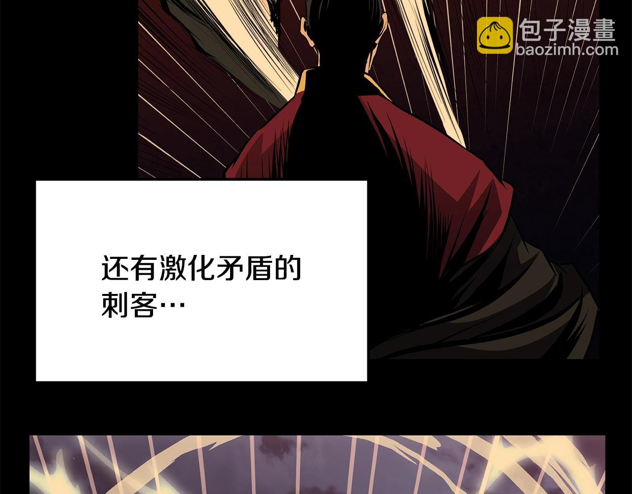 🍔老朽无敌 第40话 危机仍在 第17页