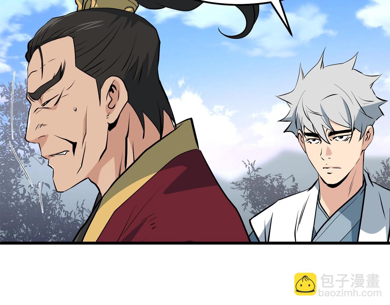 🍔老朽无敌 第40话 危机仍在 第21页