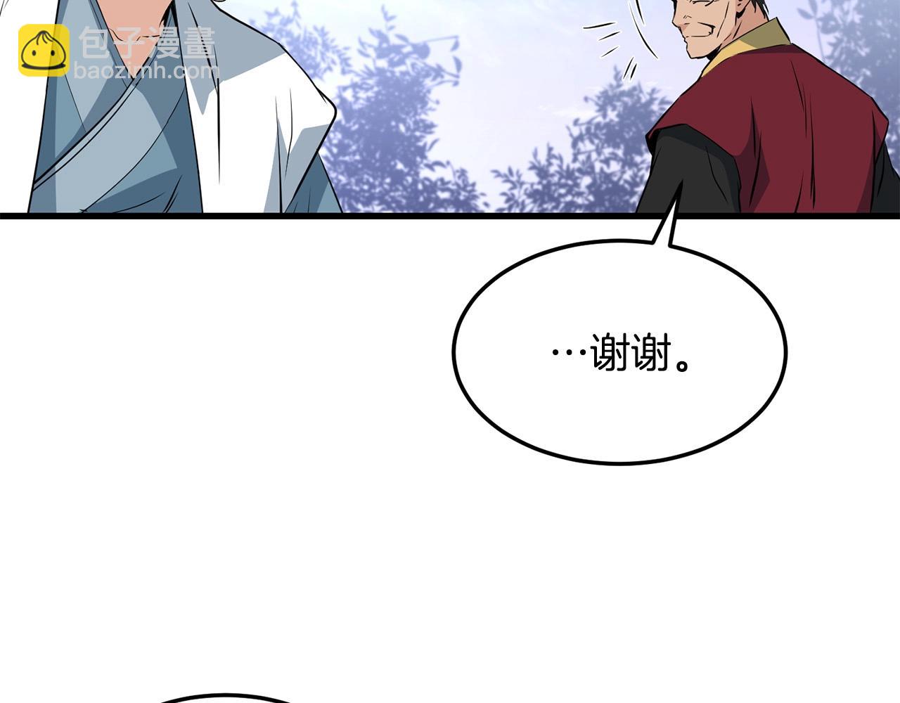 🍔老朽无敌 第40话 危机仍在 第28页