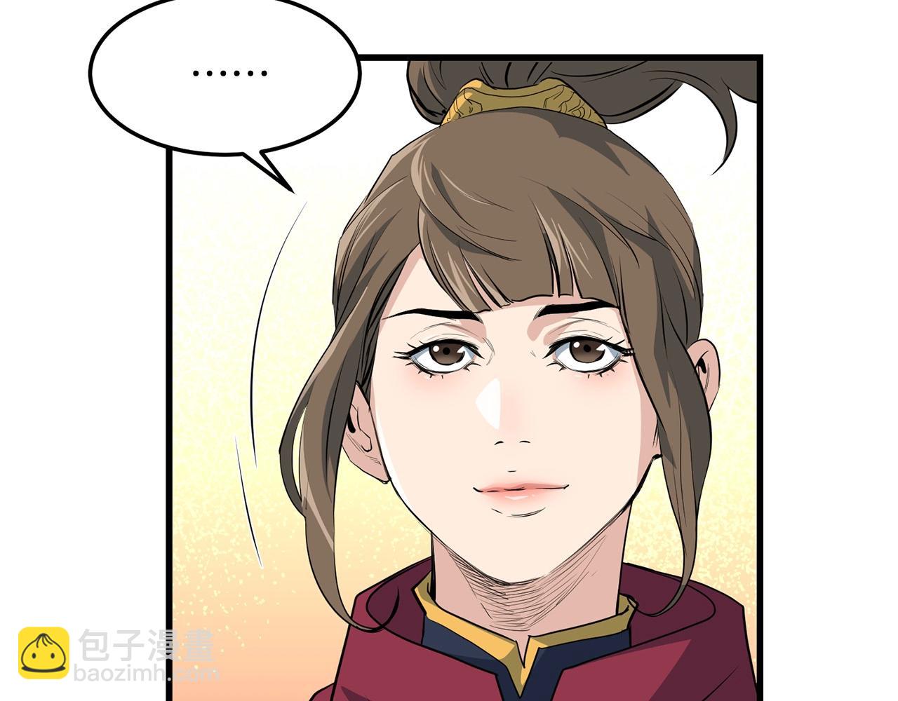 🍔老朽无敌 第40话 危机仍在 第29页