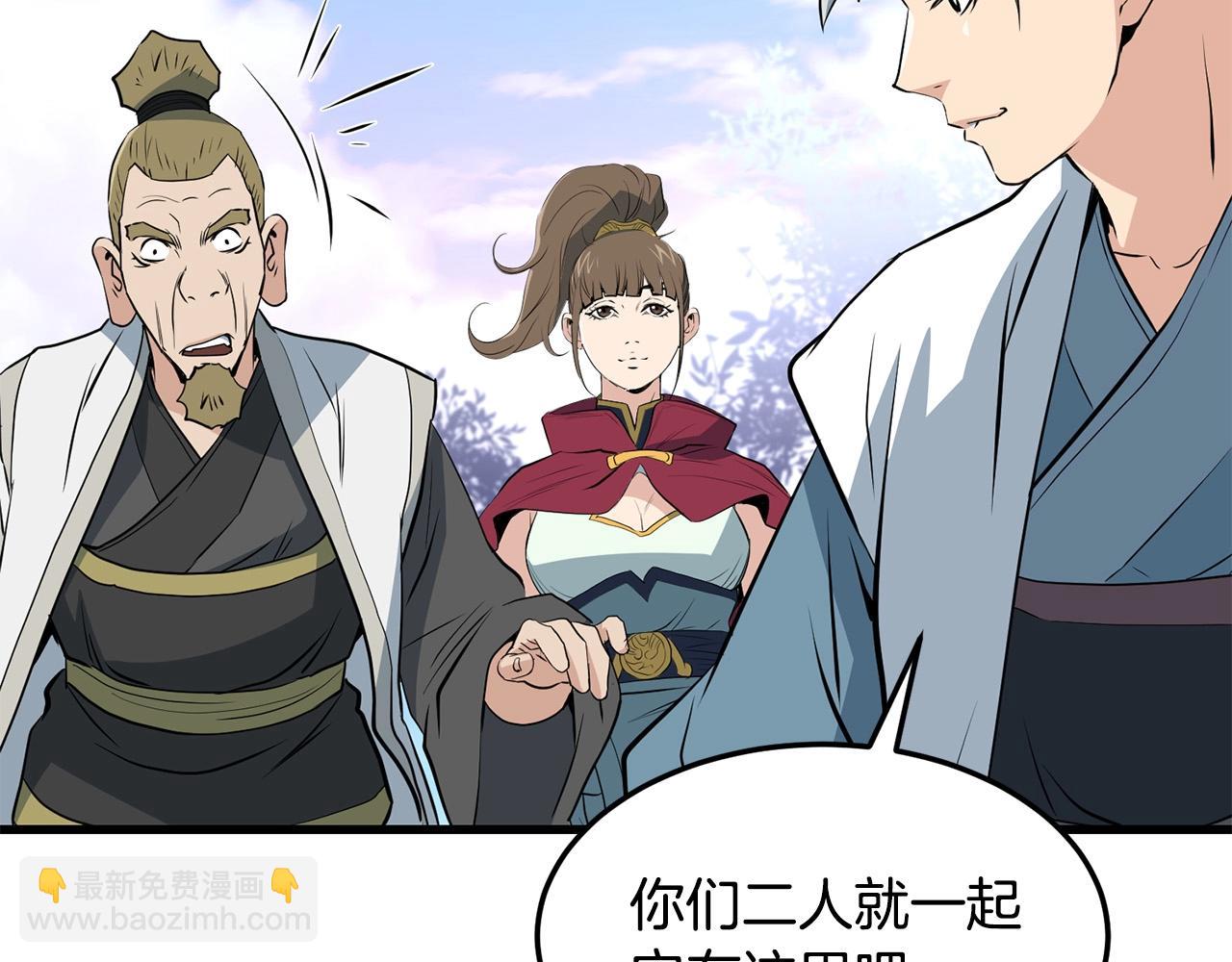 🍔老朽无敌 第40话 危机仍在 第31页