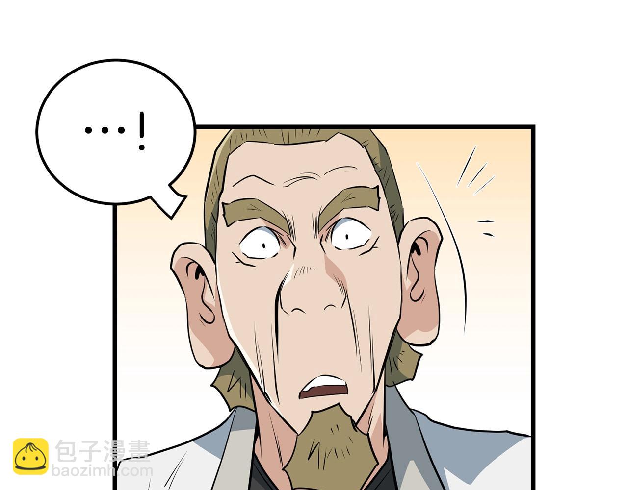 🍔老朽无敌 第40话 危机仍在 第34页