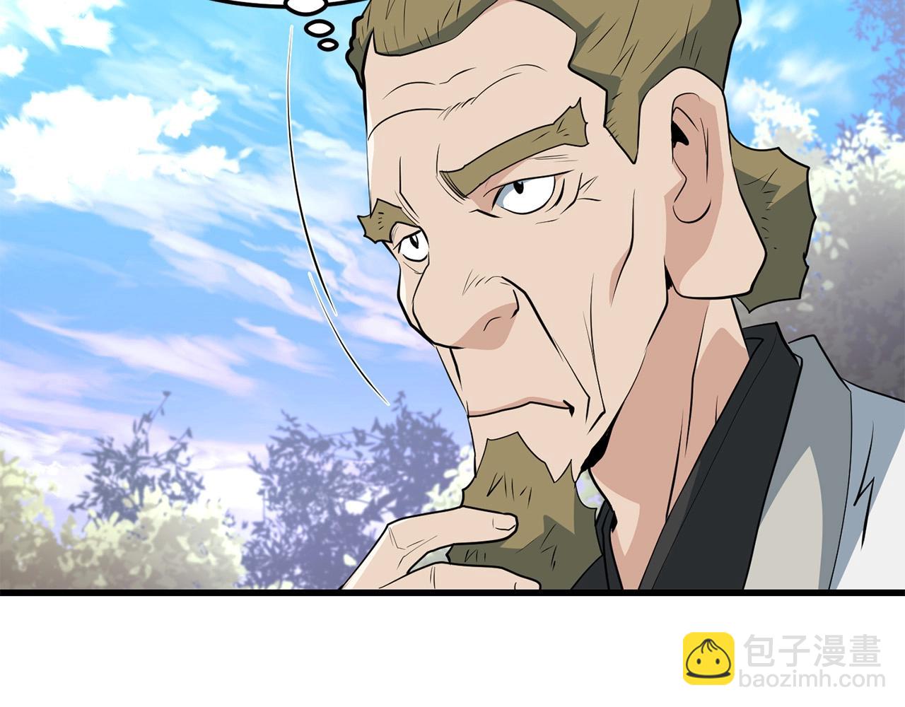 🍔老朽无敌 第40话 危机仍在 第48页