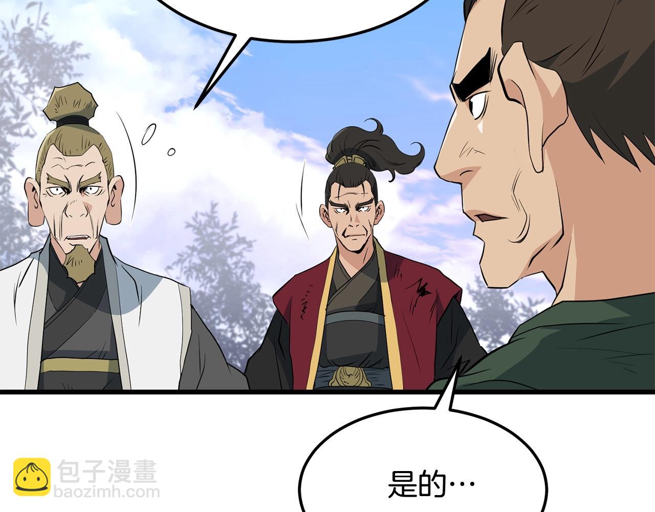 🍔老朽无敌 第40话 危机仍在 第7页