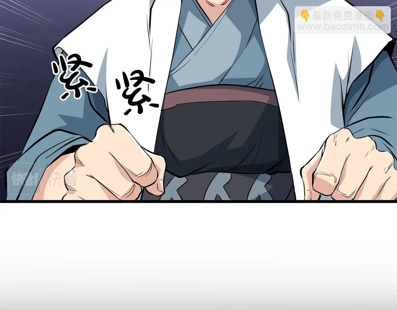 🍔老朽无敌 第42话 幕后之人 第10页