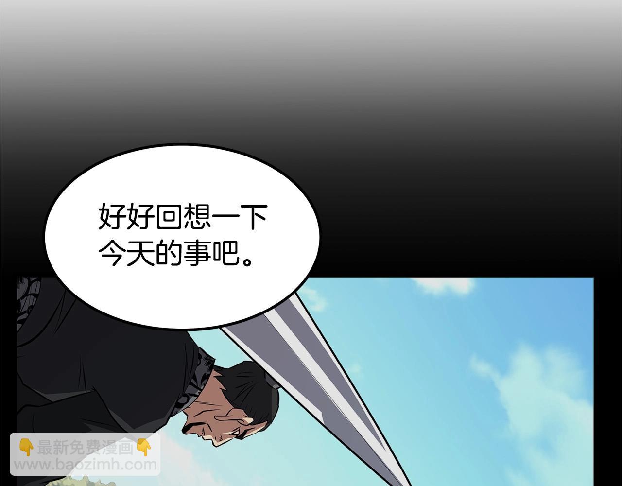 🍔老朽无敌 第42话 幕后之人 第11页