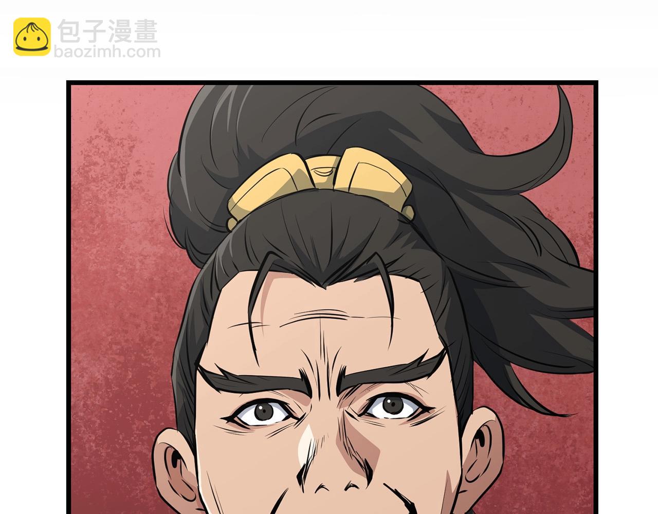 🍔老朽无敌 第42话 幕后之人 第16页