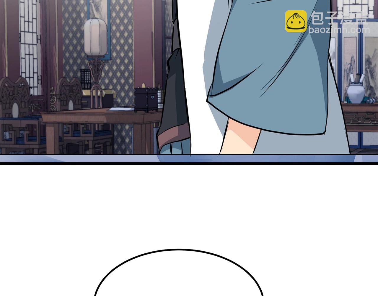 🍔老朽无敌 第42话 幕后之人 第32页