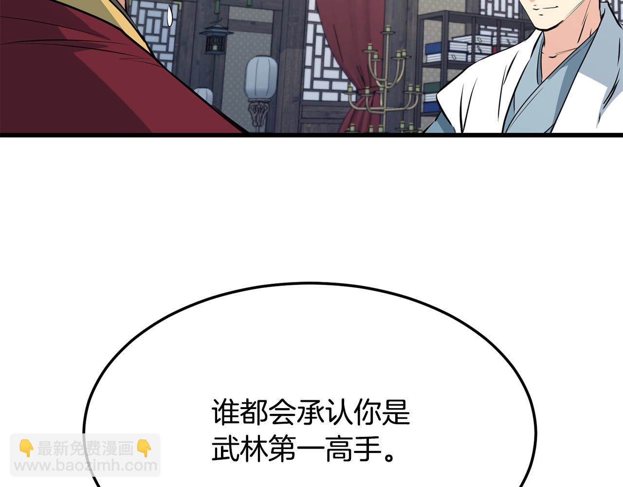 🍔老朽无敌 第42话 幕后之人 第6页