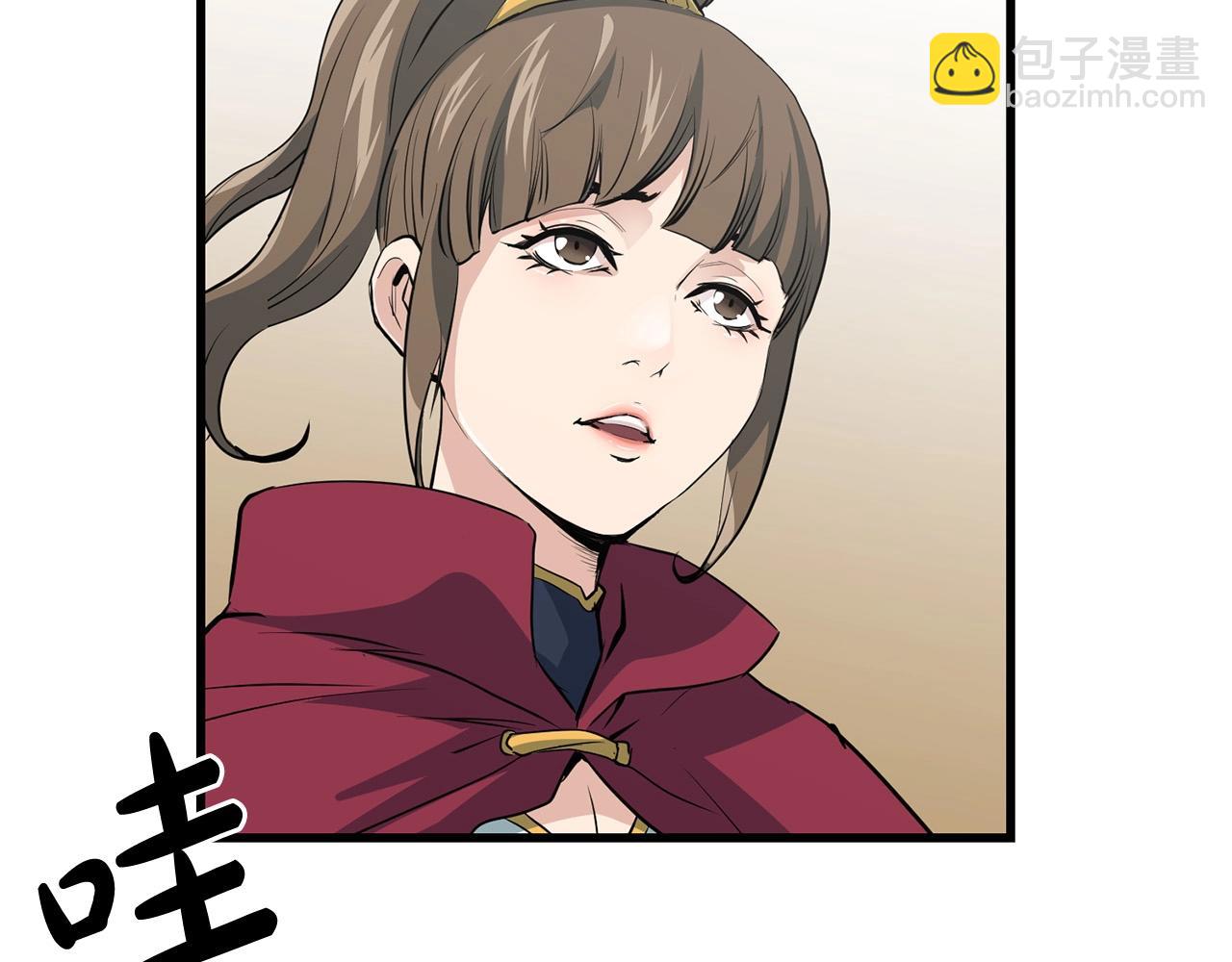 🍔老朽无敌 第44话 寻找孔电 第11页